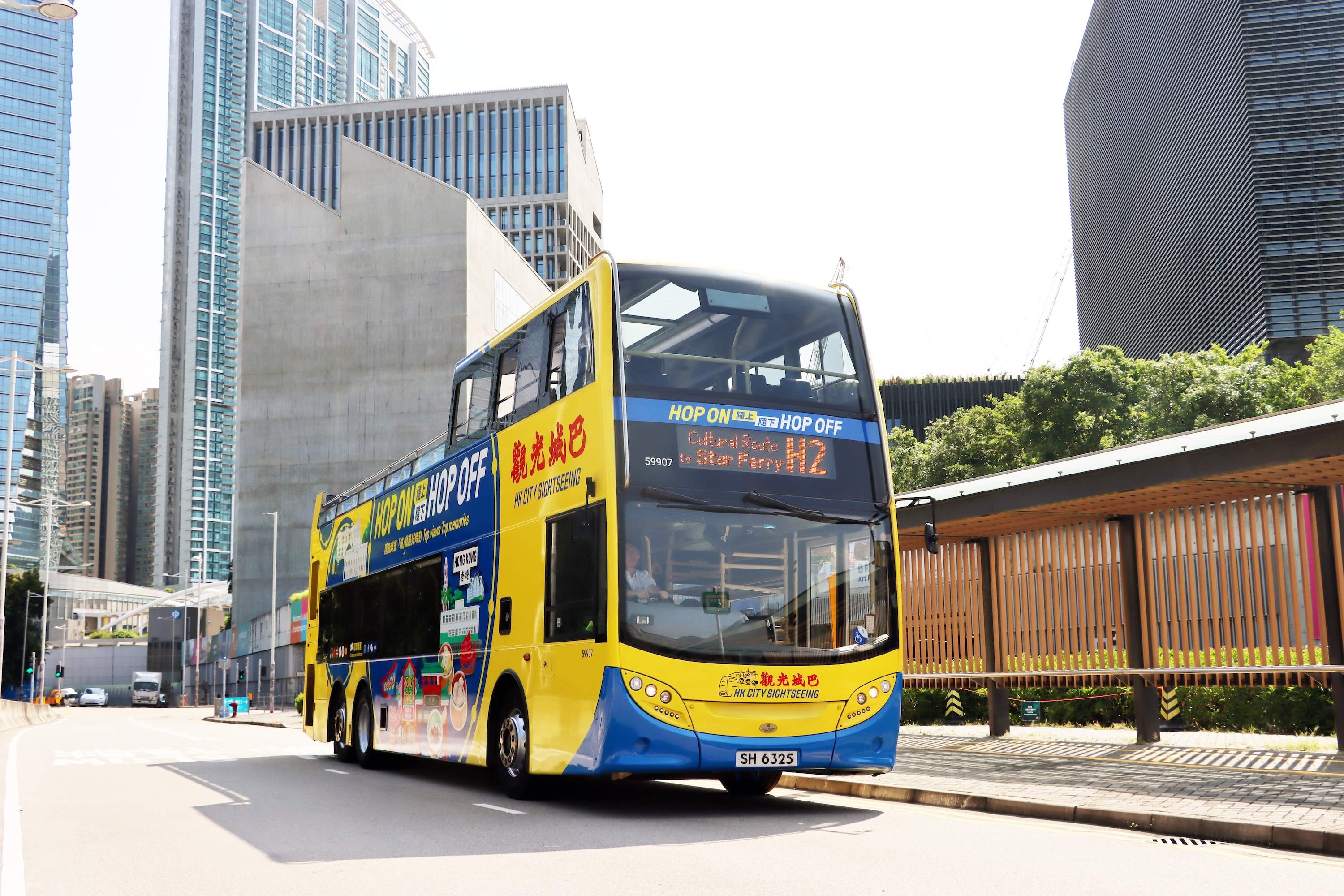 オープントップの2階建てシティバスで香港を観光 - シティバス